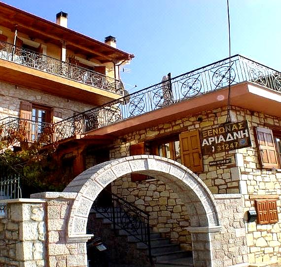 Ariadne Guesthouse